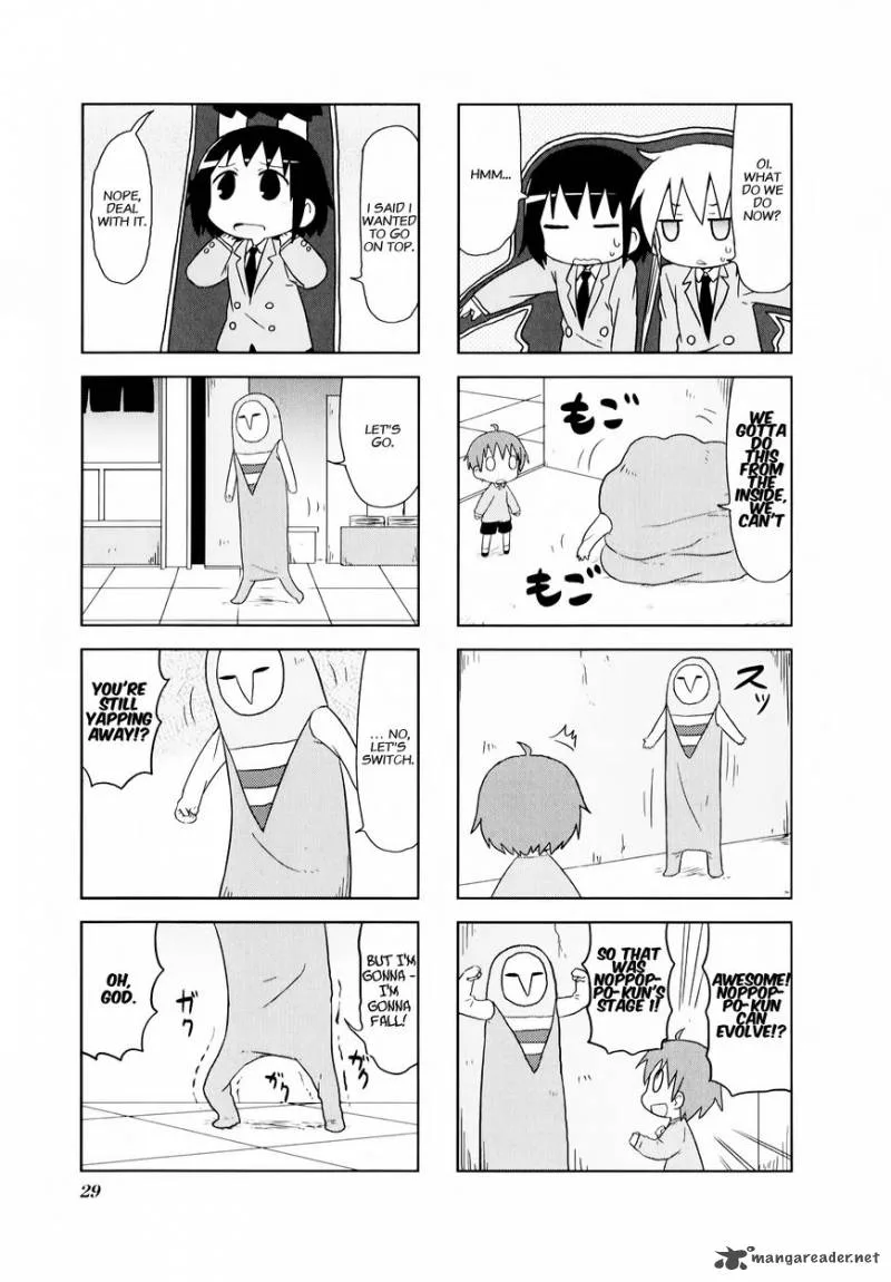 Kill Me Baby Chapter 72 page 6