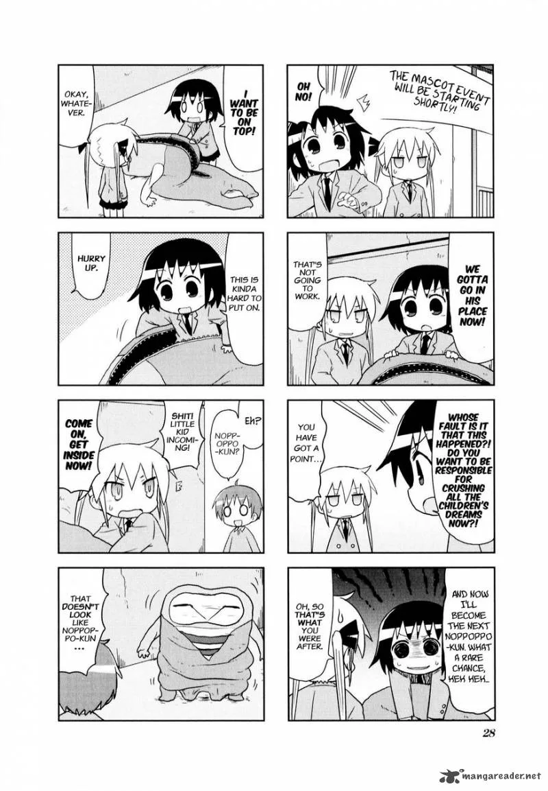 Kill Me Baby Chapter 72 page 5
