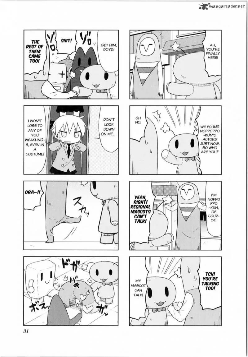 Kill Me Baby Chapter 72 page 8