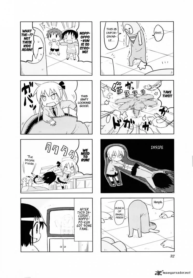 Kill Me Baby Chapter 72 page 9
