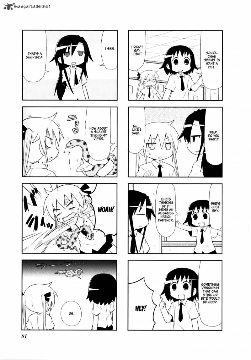Kill Me Baby Chapter 78 page 7