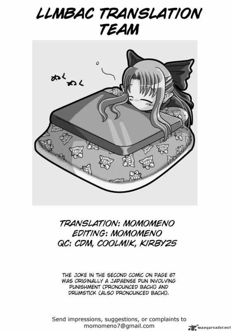 Kill Me Baby Chapter 8 page 1