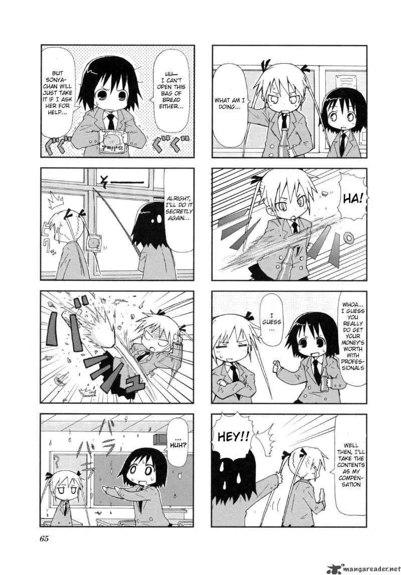 Kill Me Baby Chapter 8 page 4