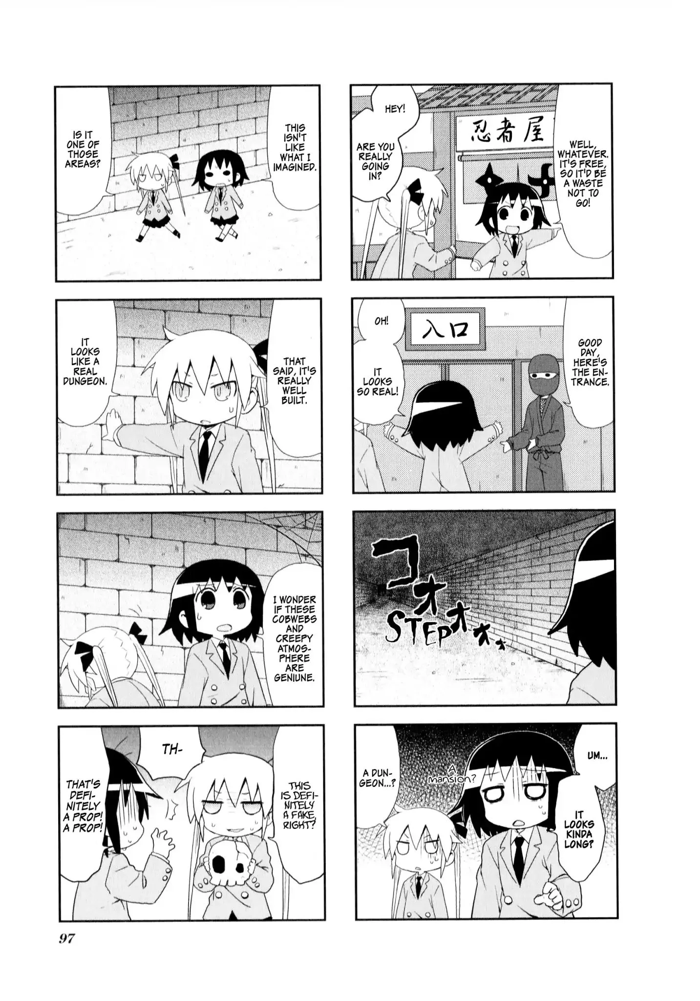 Kill Me Baby Chapter 80 page 3