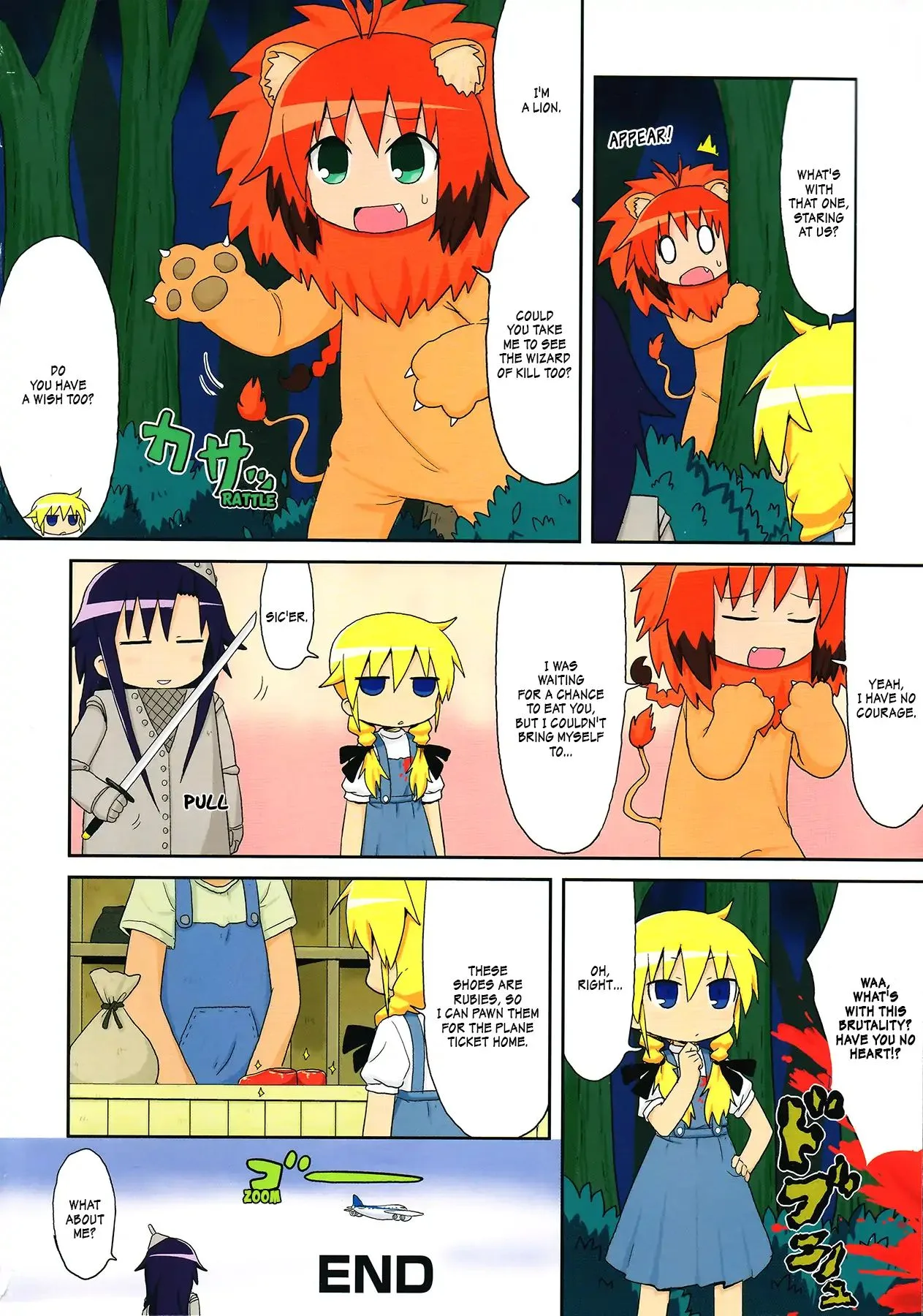 Kill Me Baby Chapter 82.5 page 13