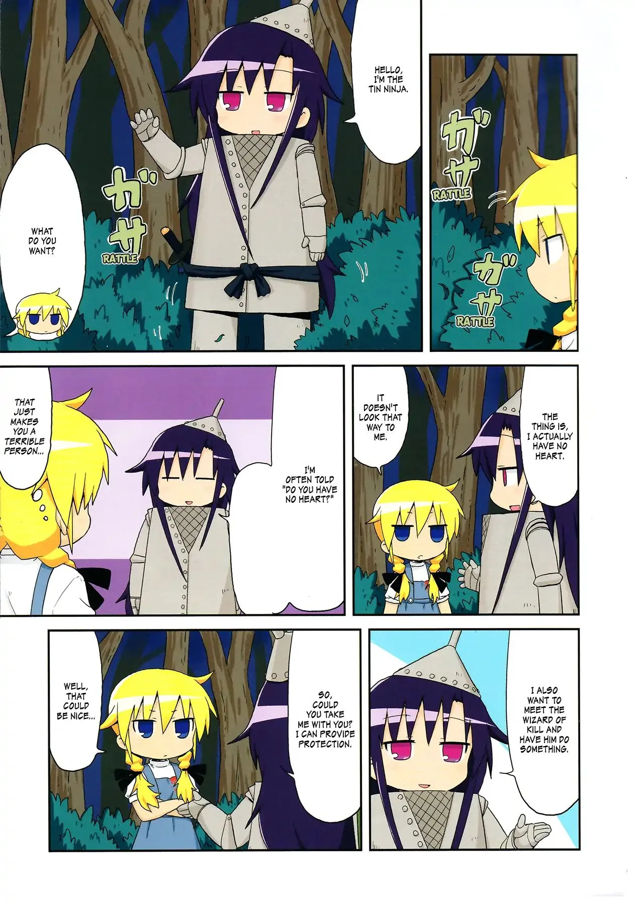 Kill Me Baby Chapter 82.5 page 12