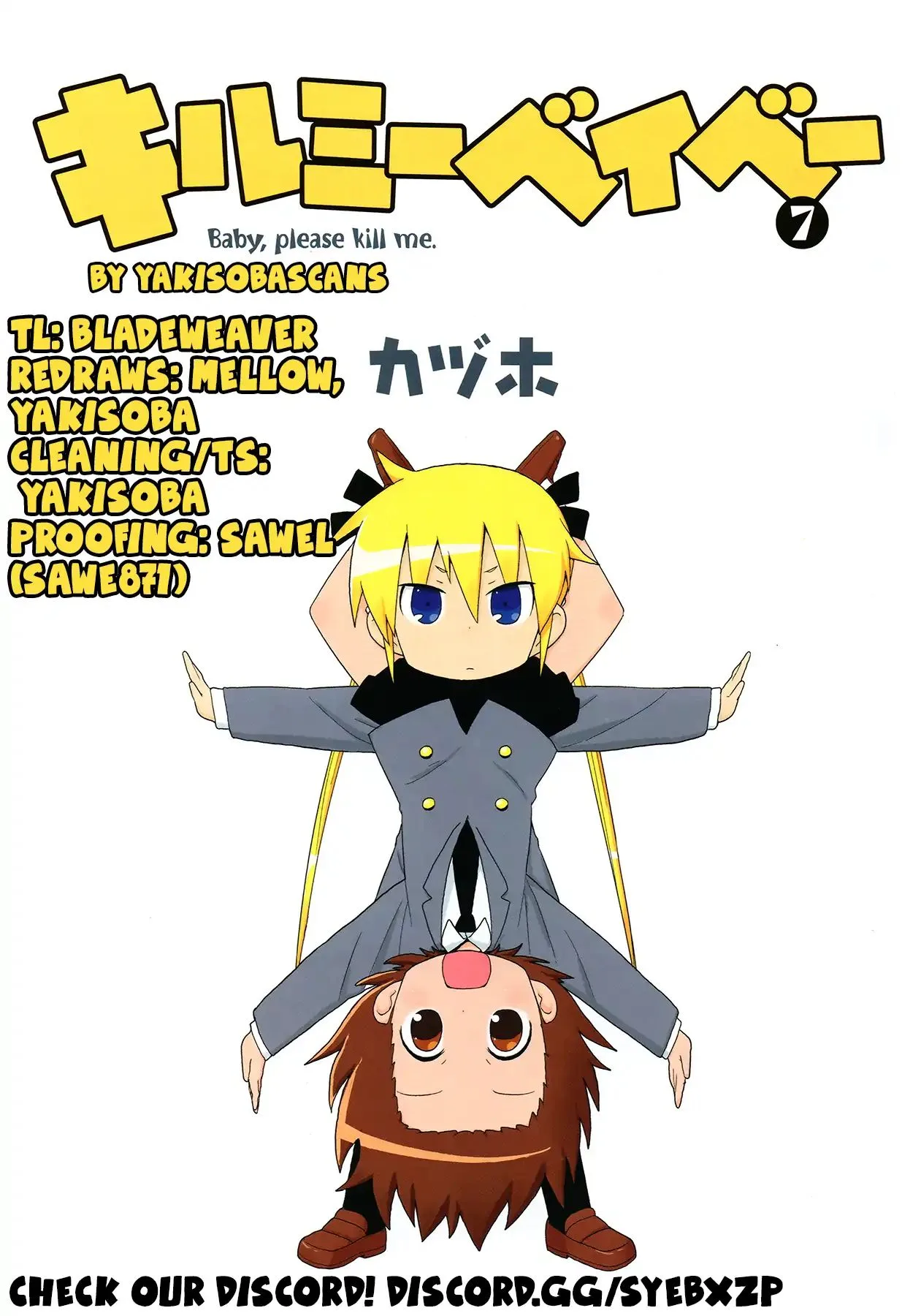 Kill Me Baby Chapter 82.5 page 2