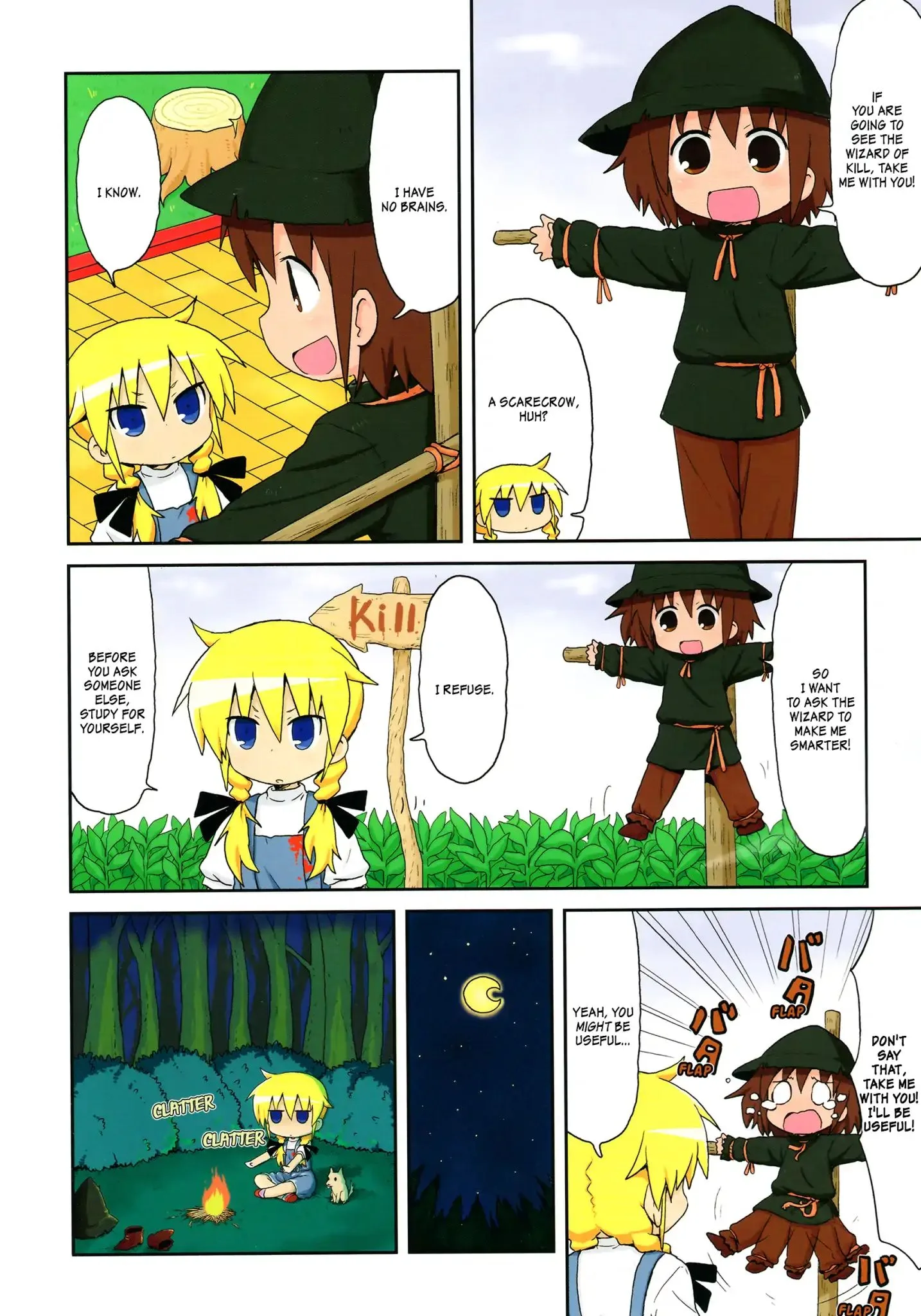 Kill Me Baby Chapter 82.5 page 11