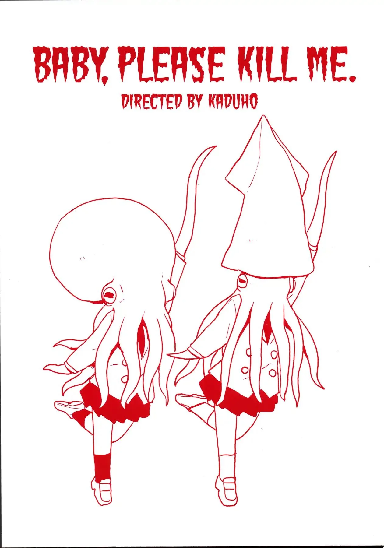 Kill Me Baby Chapter 82.5 page 4