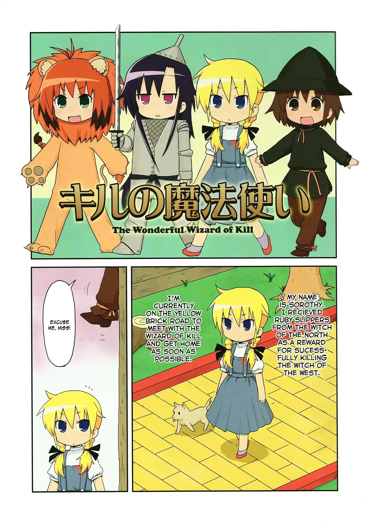 Kill Me Baby Chapter 82.5 page 10