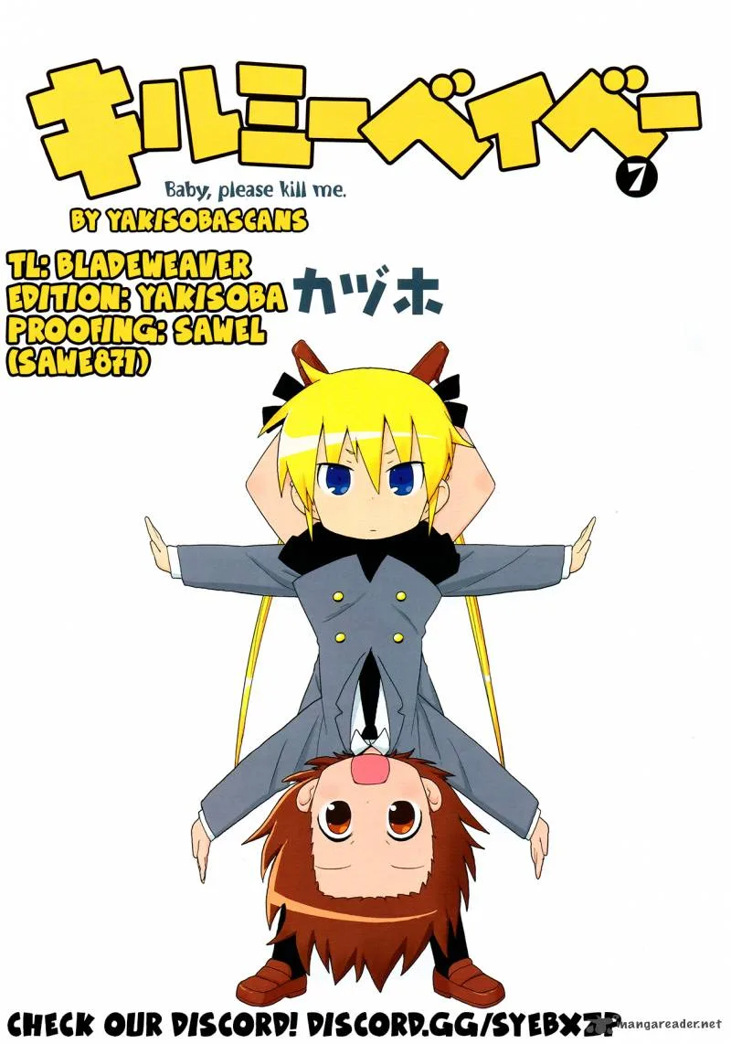 Kill Me Baby Chapter 83 page 1