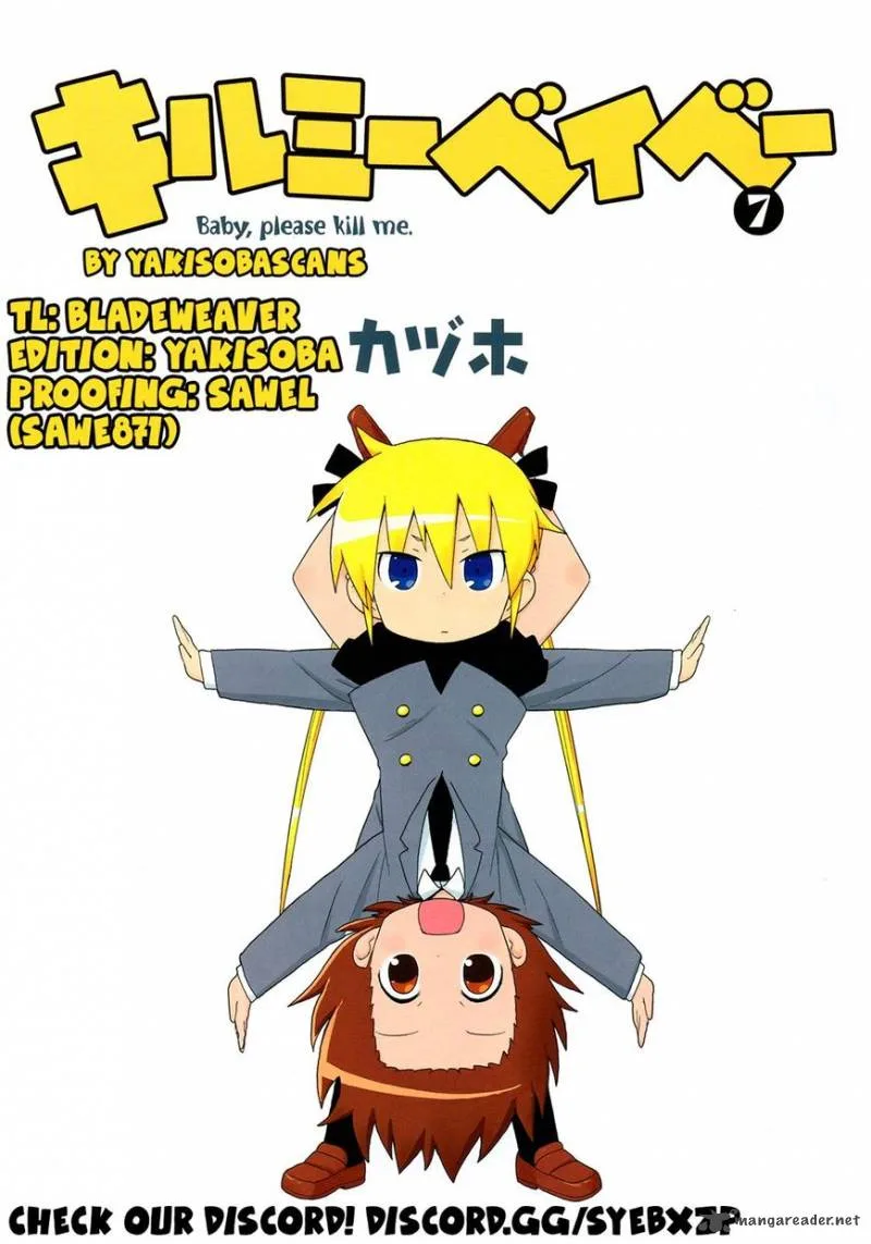Kill Me Baby Chapter 84 page 1