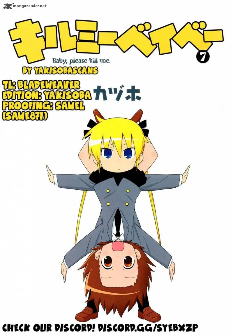 Kill Me Baby Chapter 85 page 1