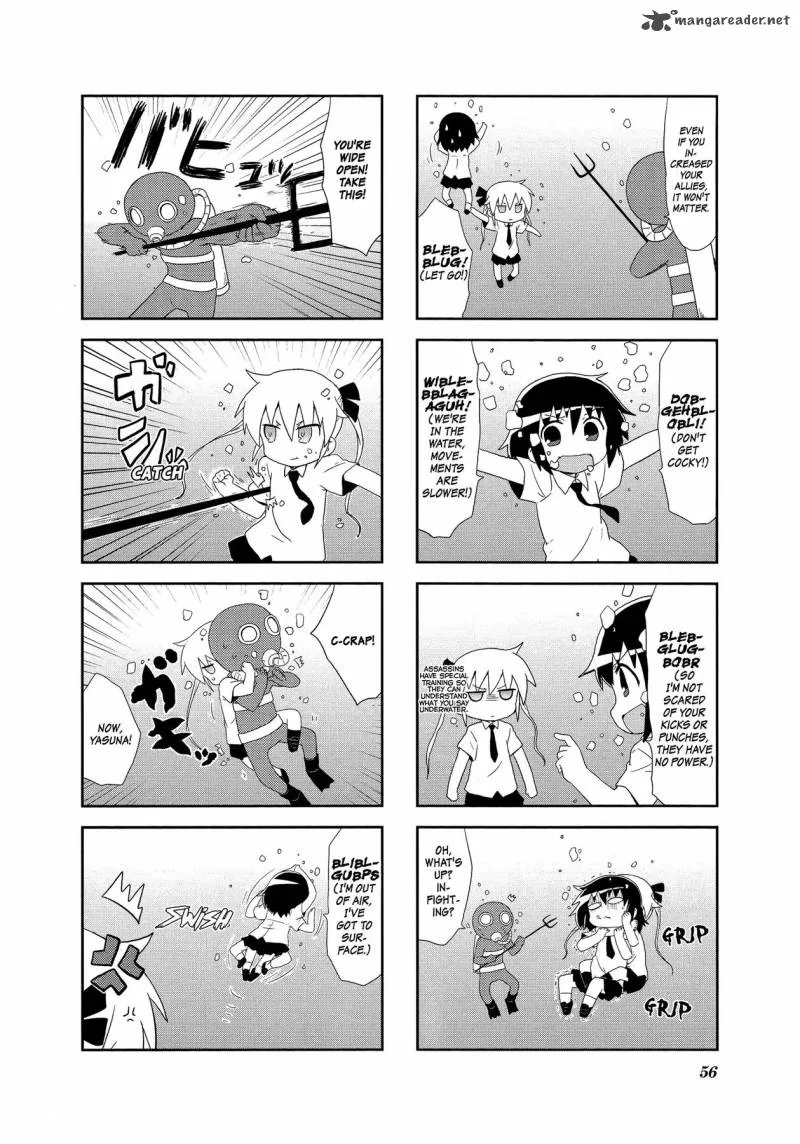Kill Me Baby Chapter 86 page 8