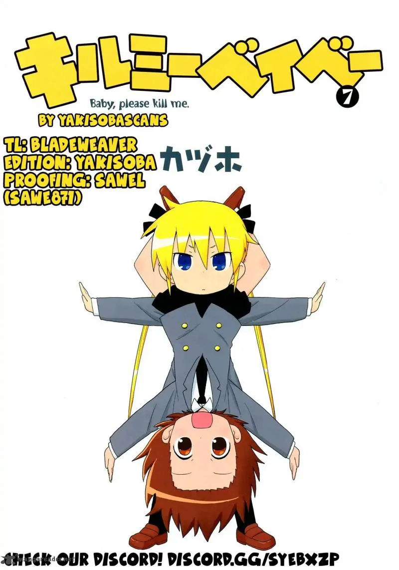 Kill Me Baby Chapter 88 page 1