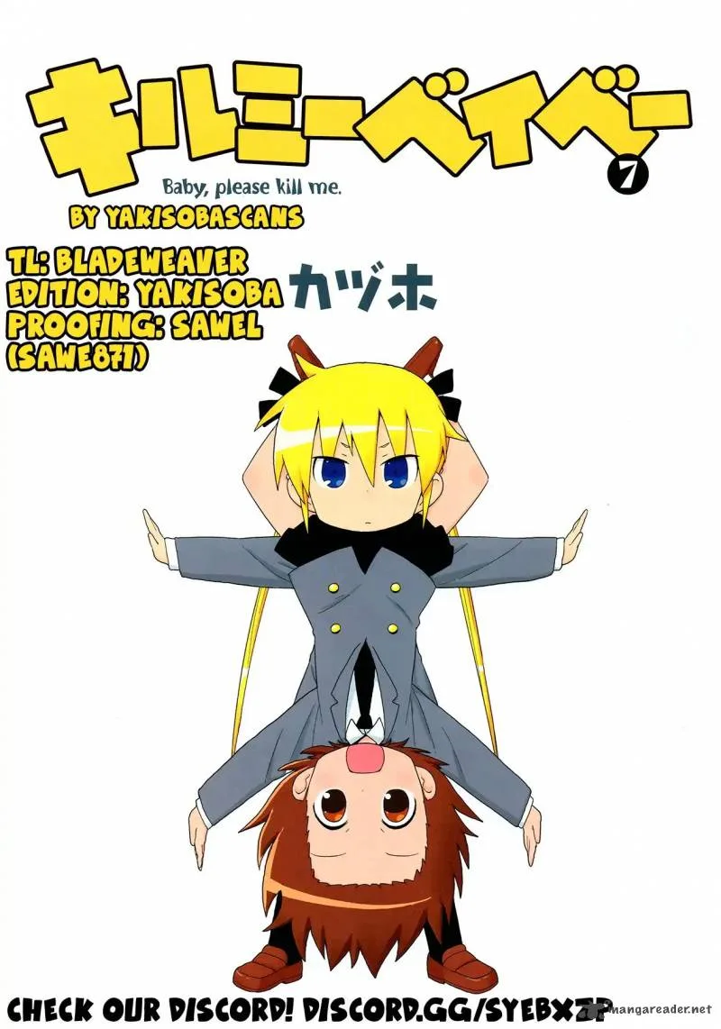 Kill Me Baby Chapter 89 page 2