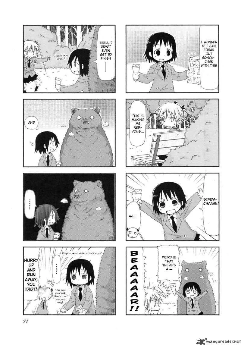 Kill Me Baby Chapter 9 page 4