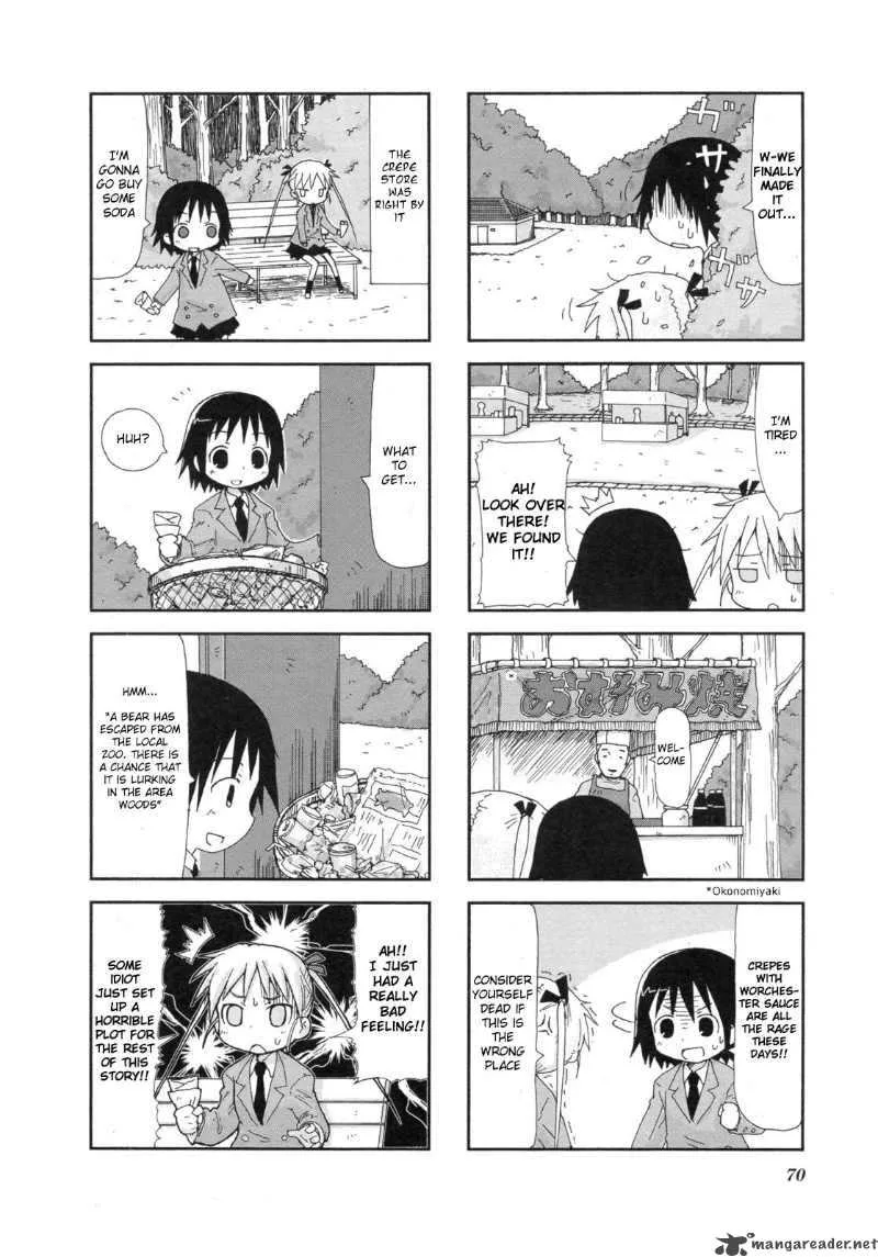 Kill Me Baby Chapter 9 page 3