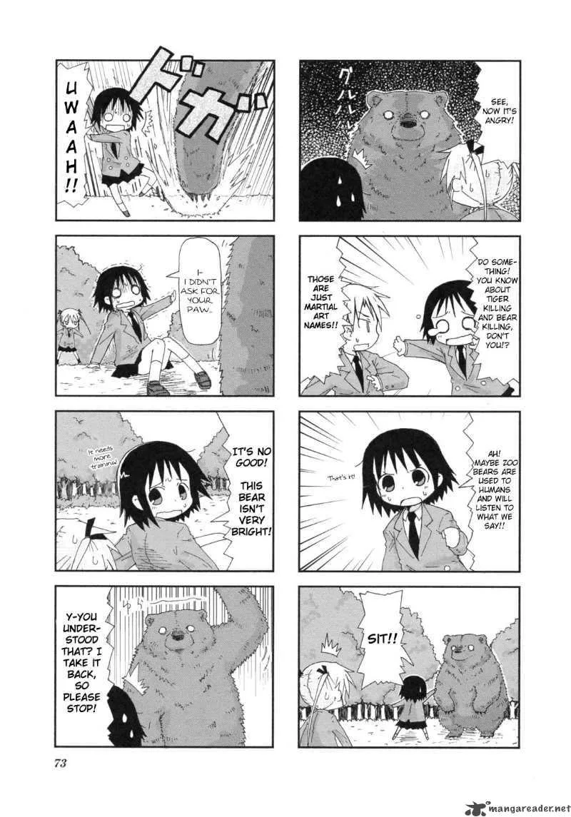 Kill Me Baby Chapter 9 page 6