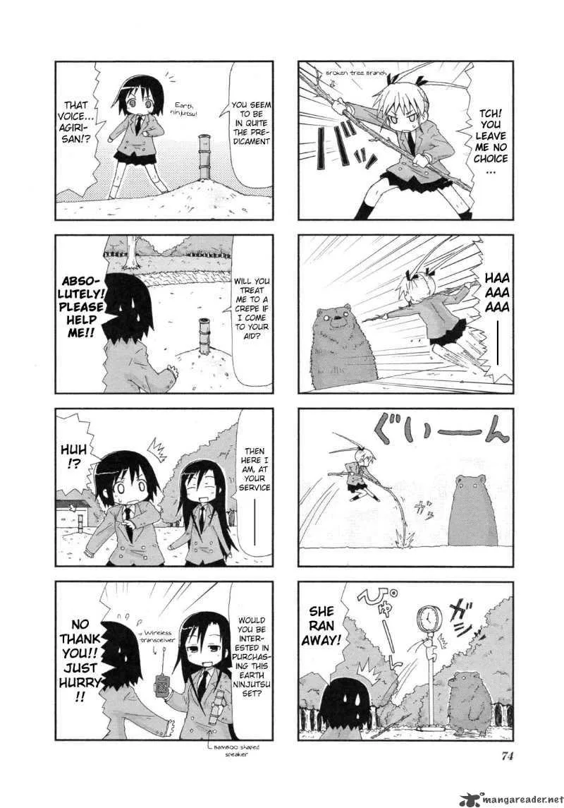 Kill Me Baby Chapter 9 page 7