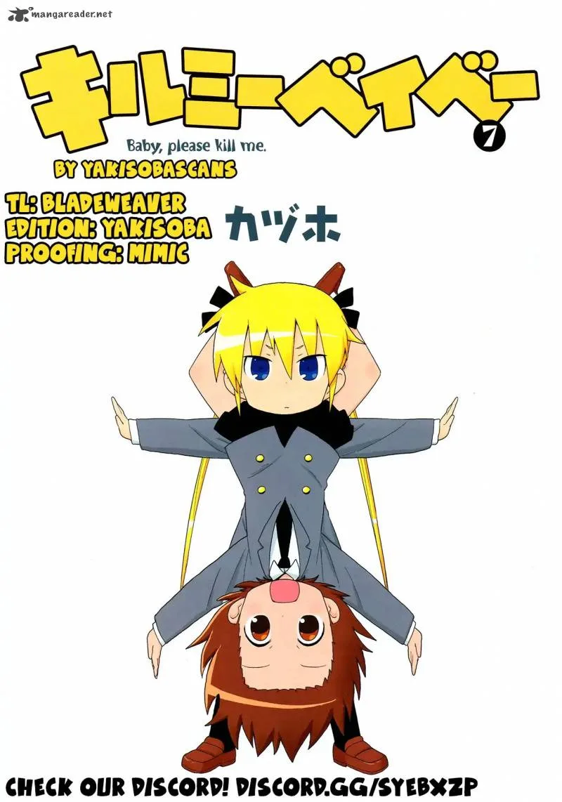 Kill Me Baby Chapter 91 page 1