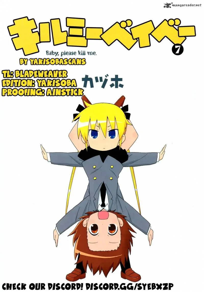 Kill Me Baby Chapter 92 page 2