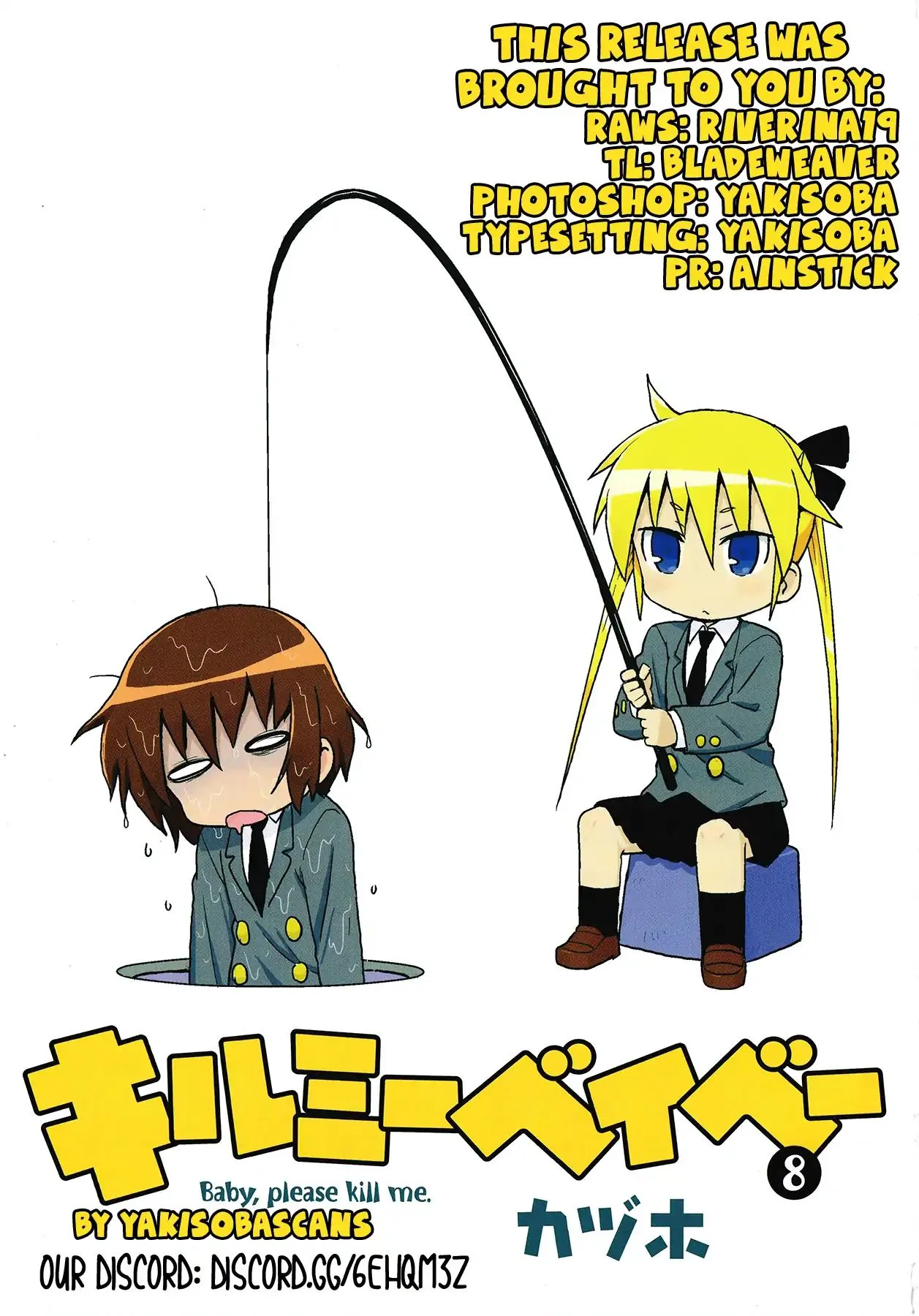 Kill Me Baby Chapter 93.5 page 1