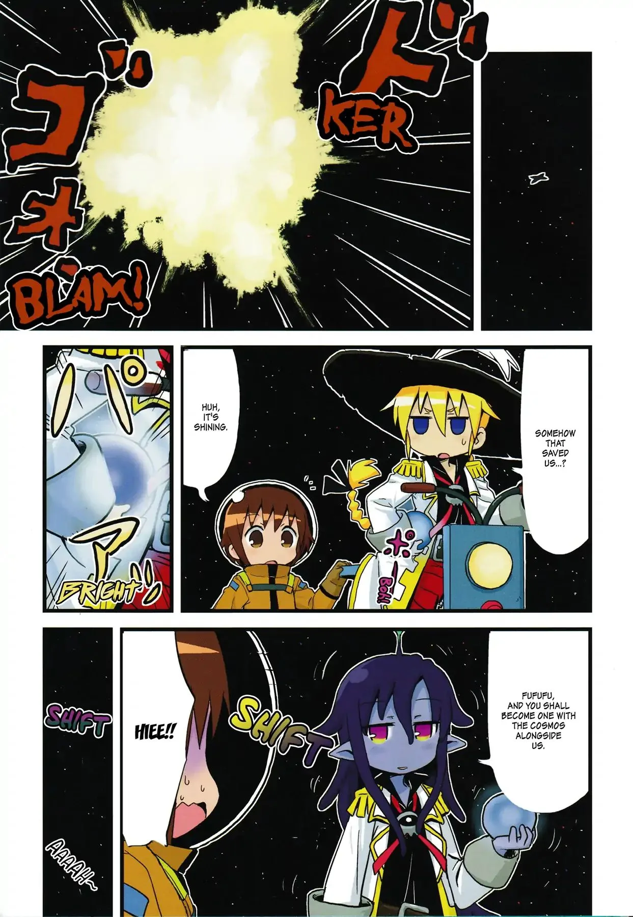 Kill Me Baby Chapter 93.5 page 12