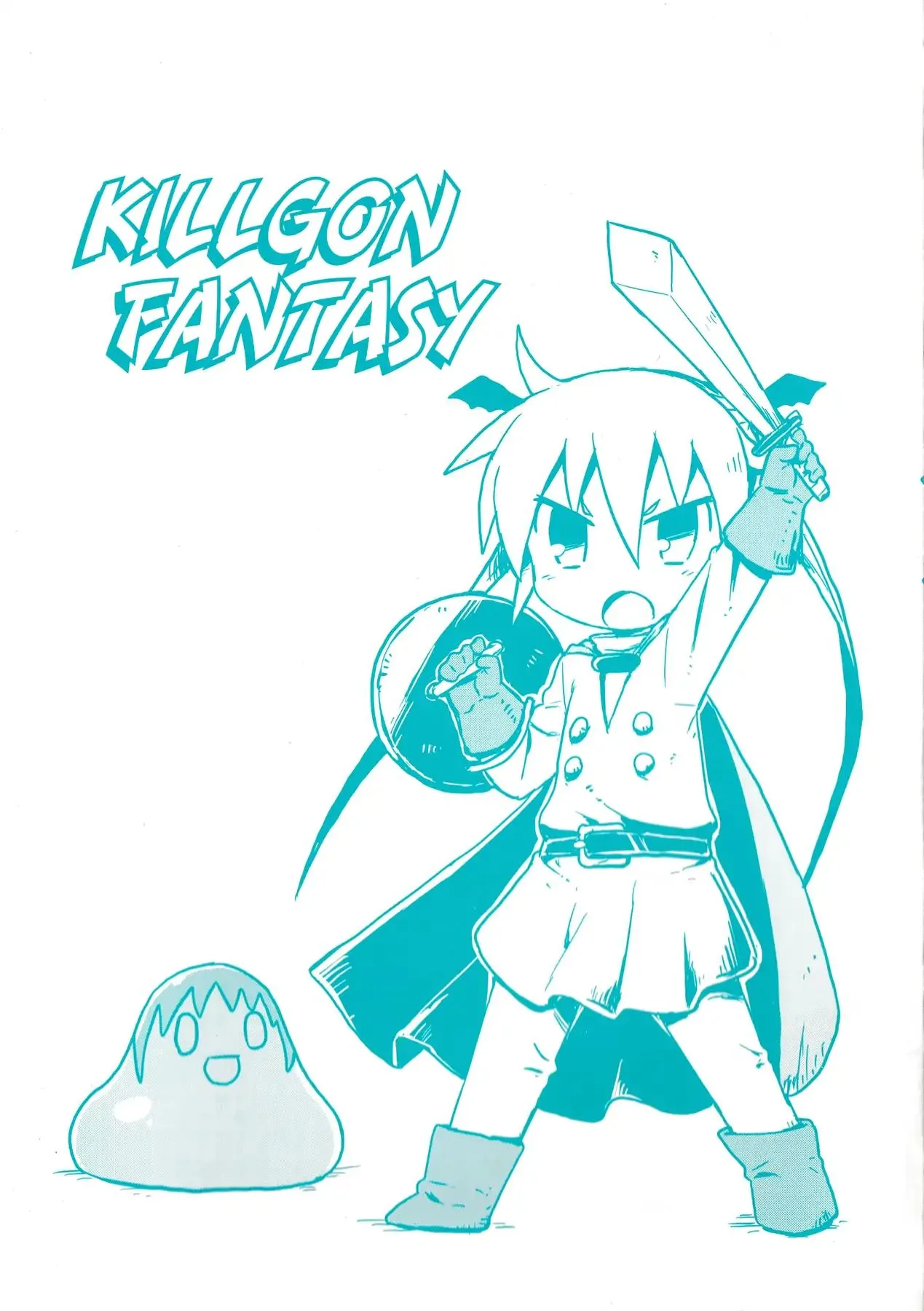 Kill Me Baby Chapter 93.5 page 4