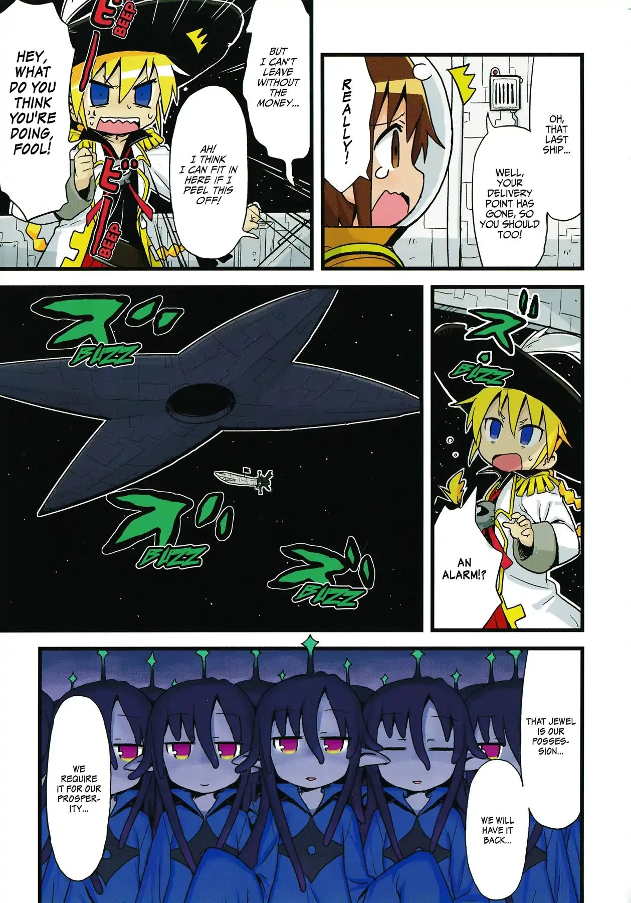 Kill Me Baby Chapter 93.5 page 10