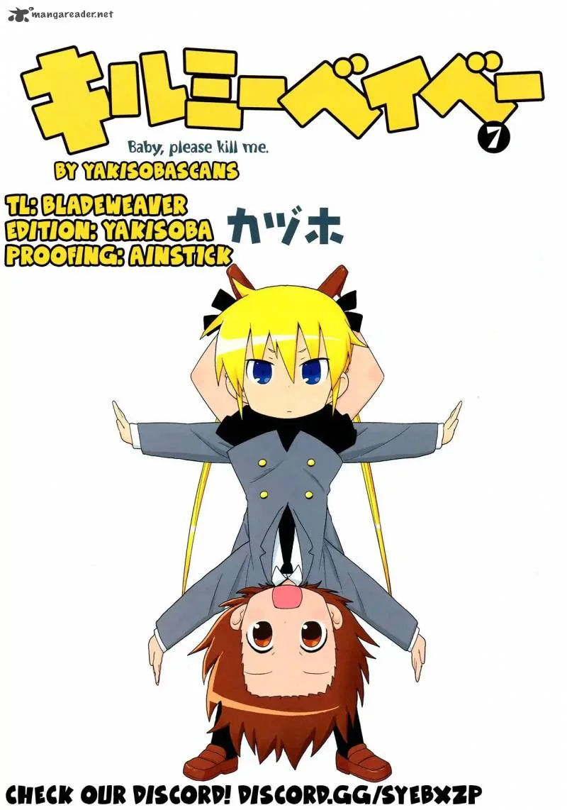 Kill Me Baby Chapter 93 page 2