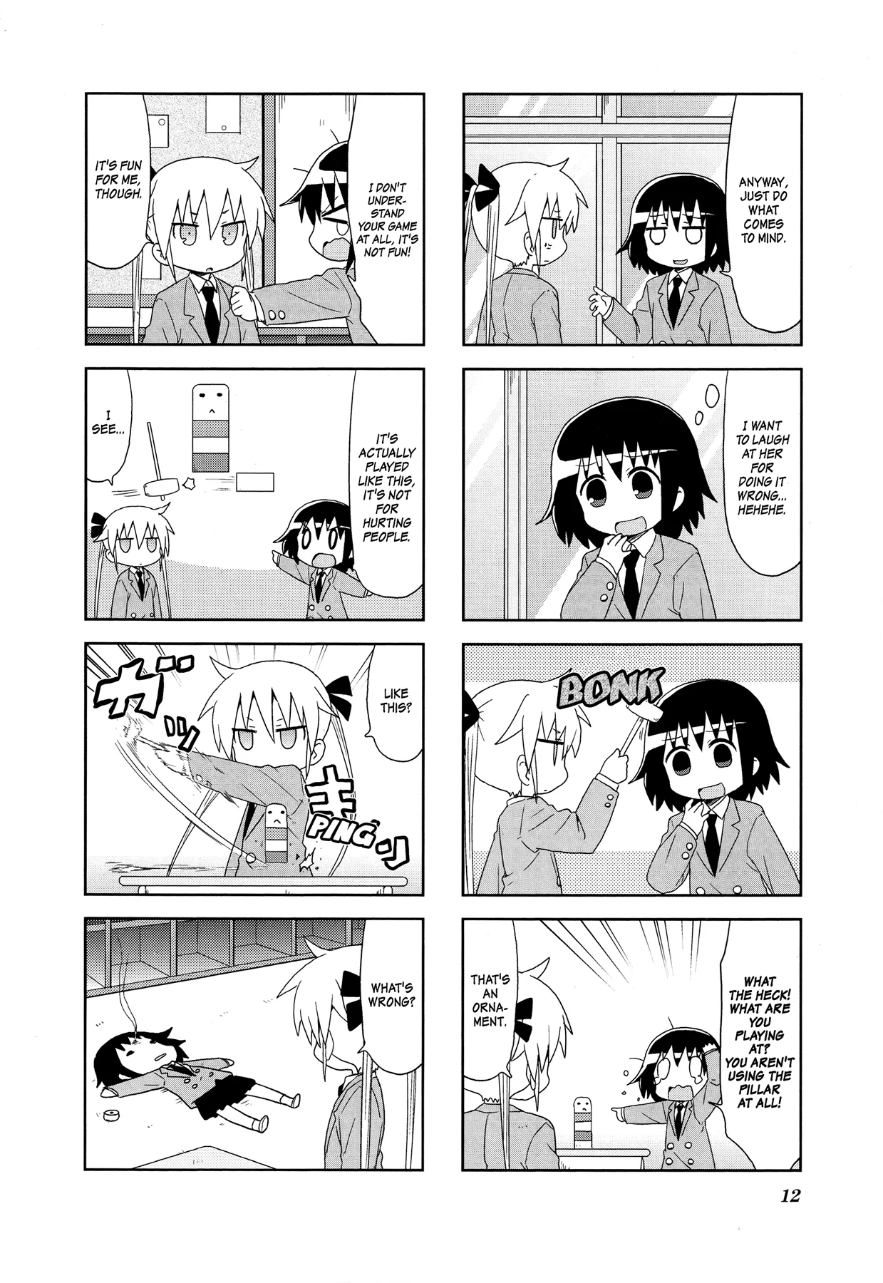 Kill Me Baby Chapter 94 page 7