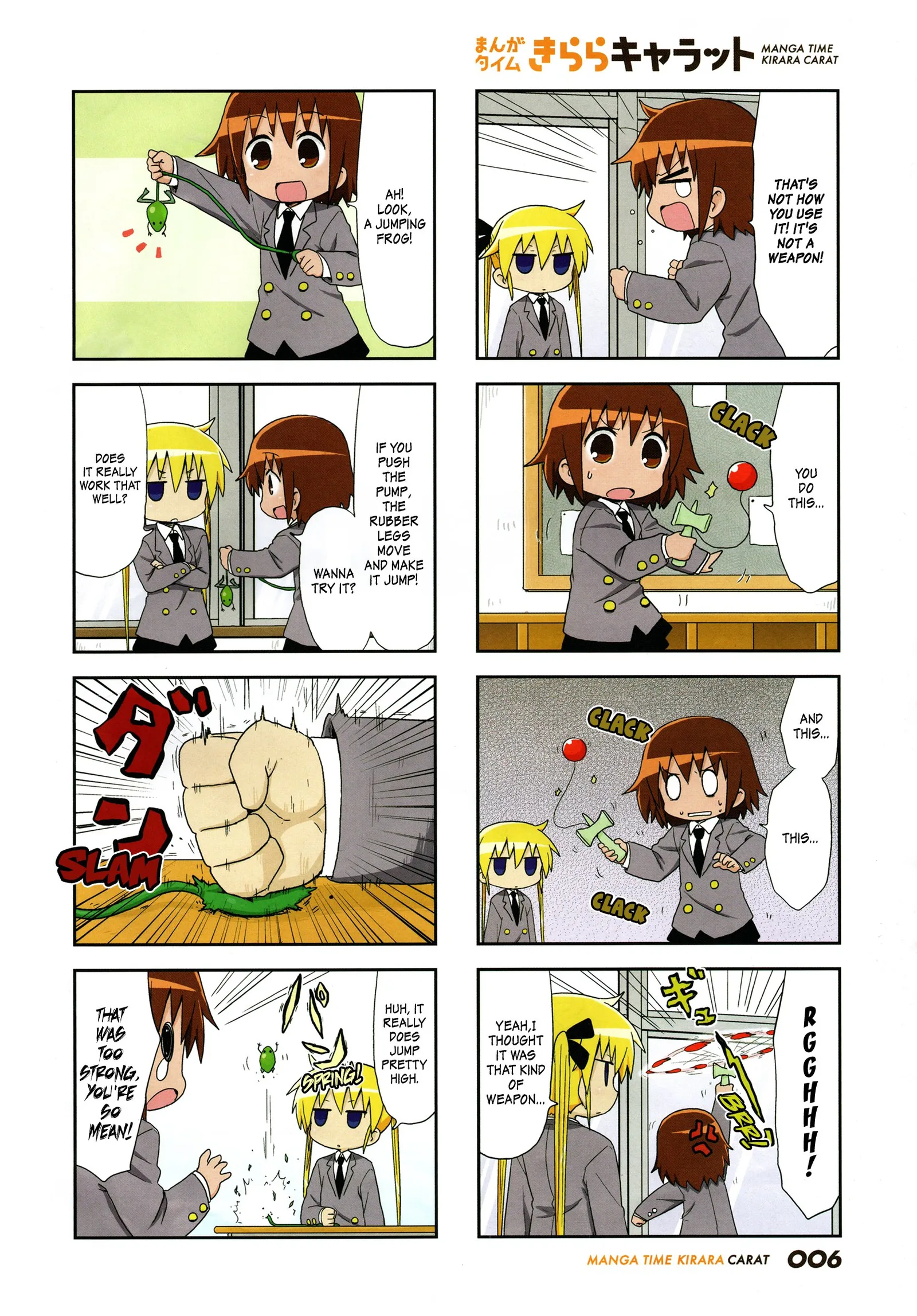 Kill Me Baby Chapter 94 page 5