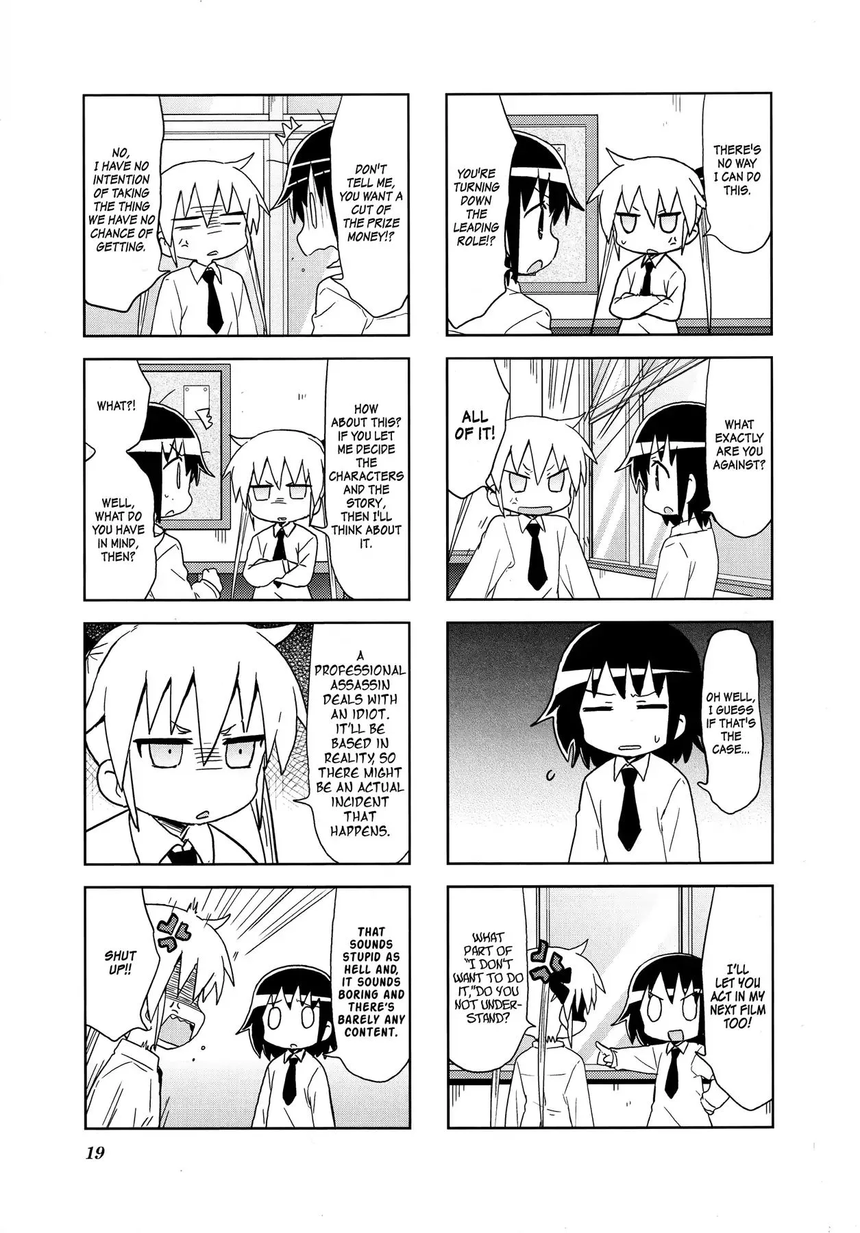 Kill Me Baby Chapter 96 page 3