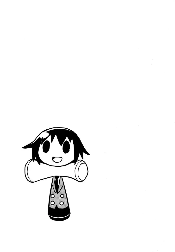 Kill Me Baby Chapter 97 page 10