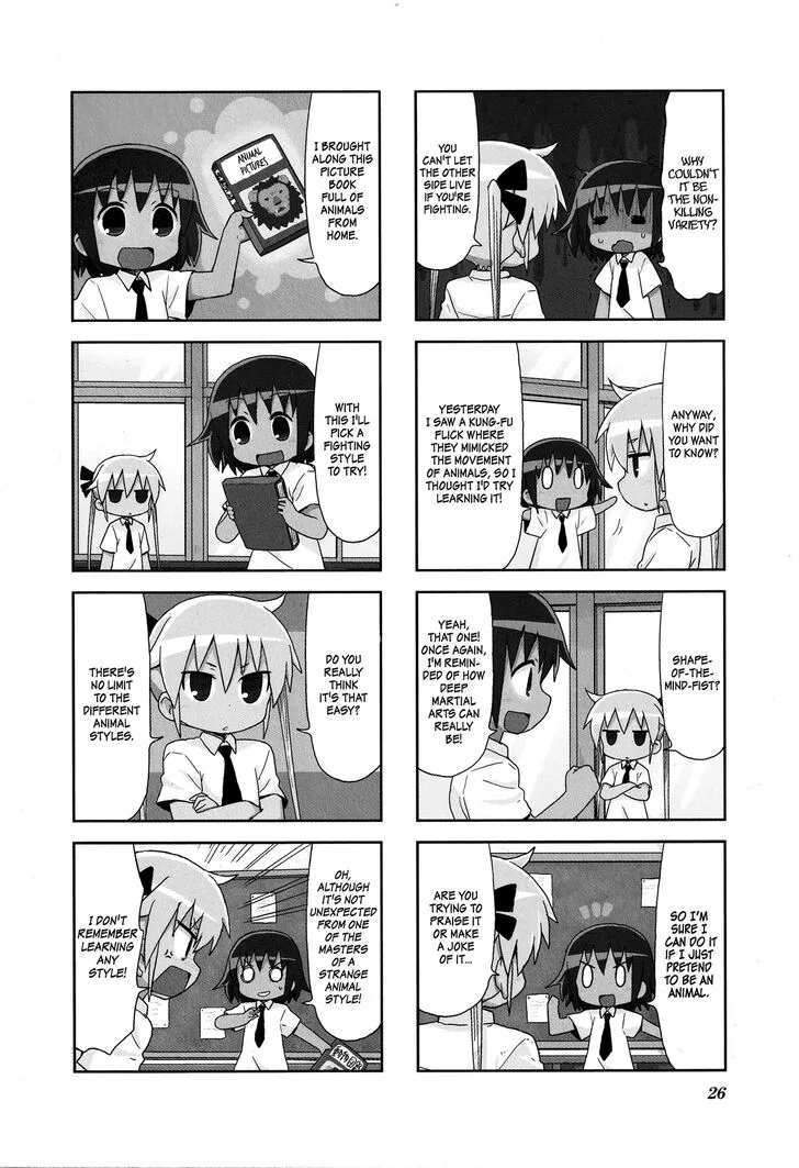 Kill Me Baby Chapter 97 page 3