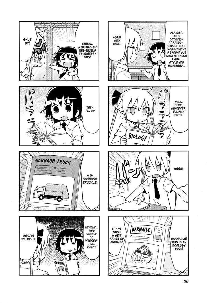Kill Me Baby Chapter 97 page 7