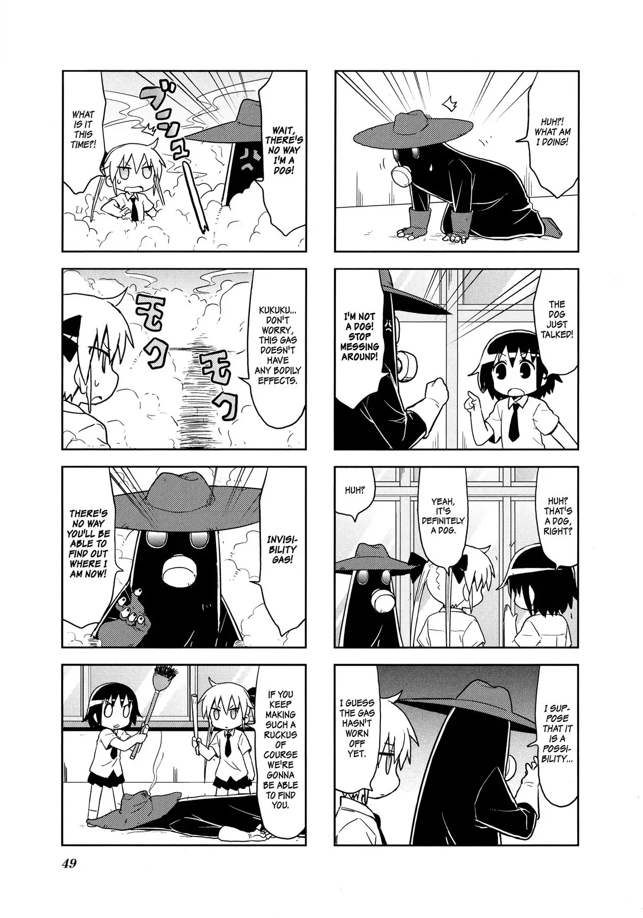Kill Me Baby Chapter 98 page 7