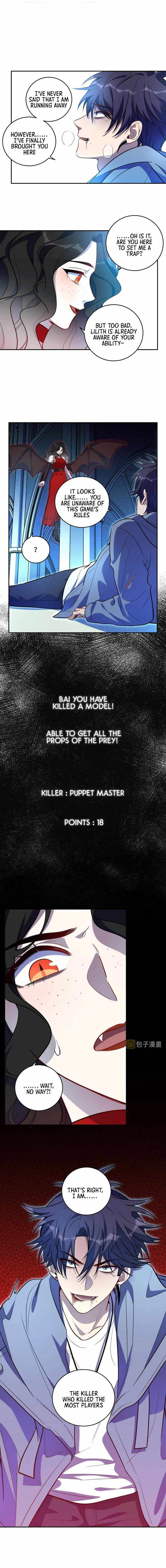 Kill My Love Chapter 104 page 4