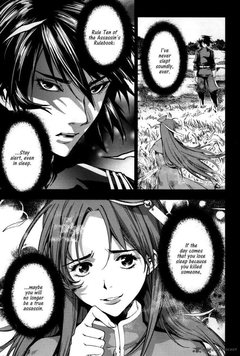 Kill No More Chapter 2 page 17