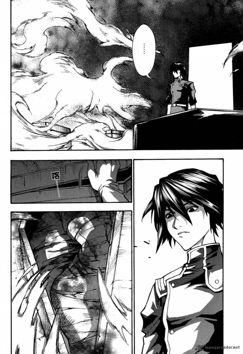 Kill No More Chapter 6 page 16