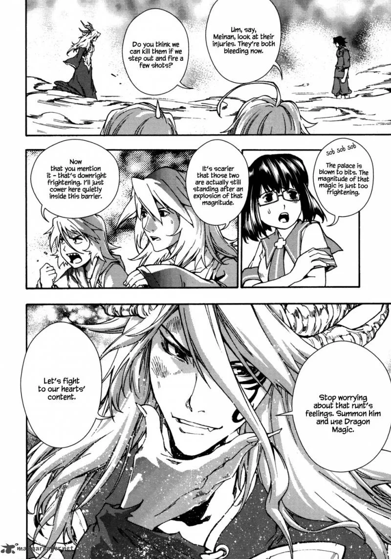 Kill No More Chapter 7 page 14