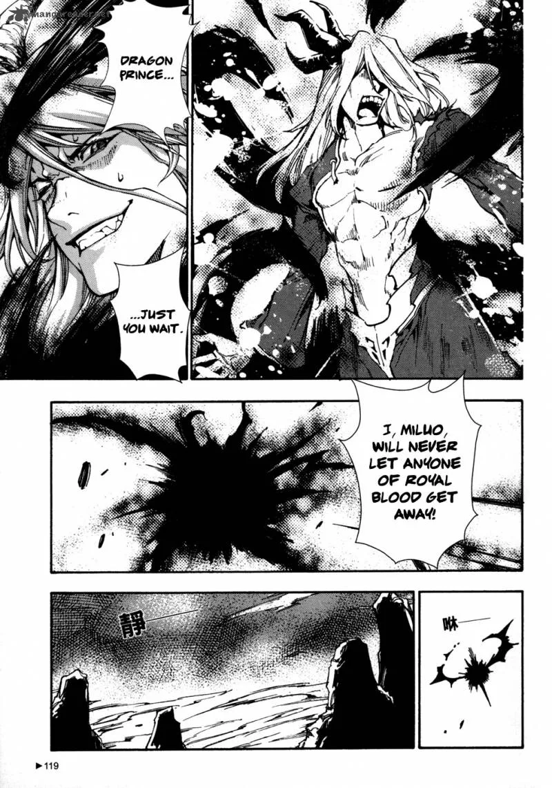 Kill No More Chapter 7 page 29