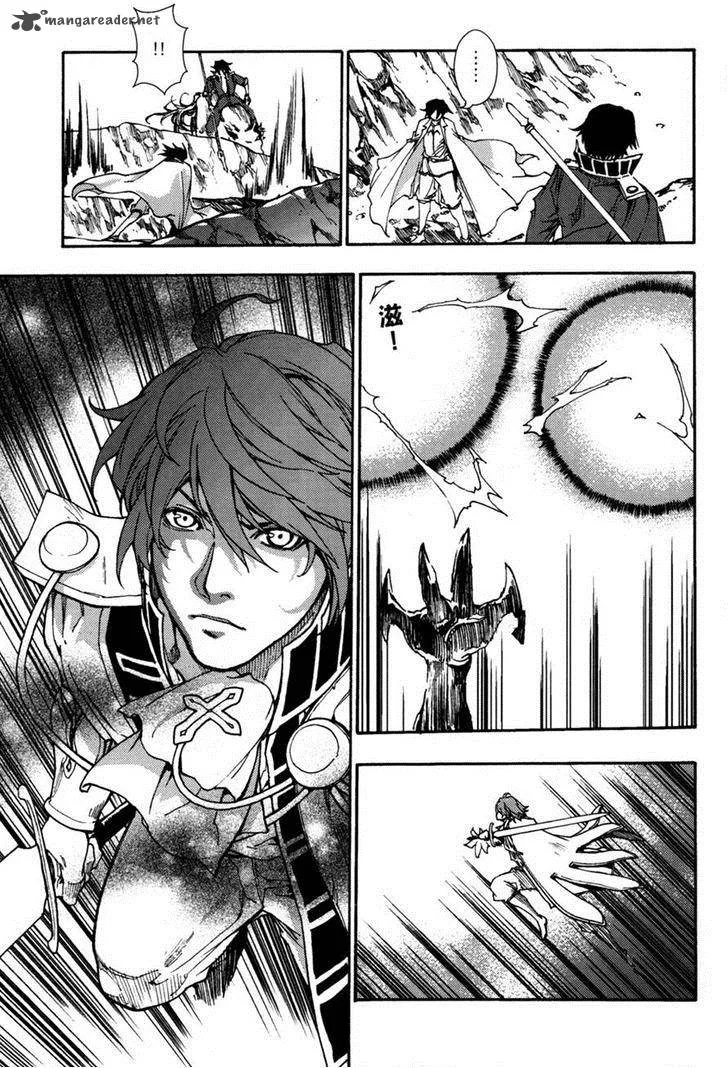Kill No More Chapter 8 page 27