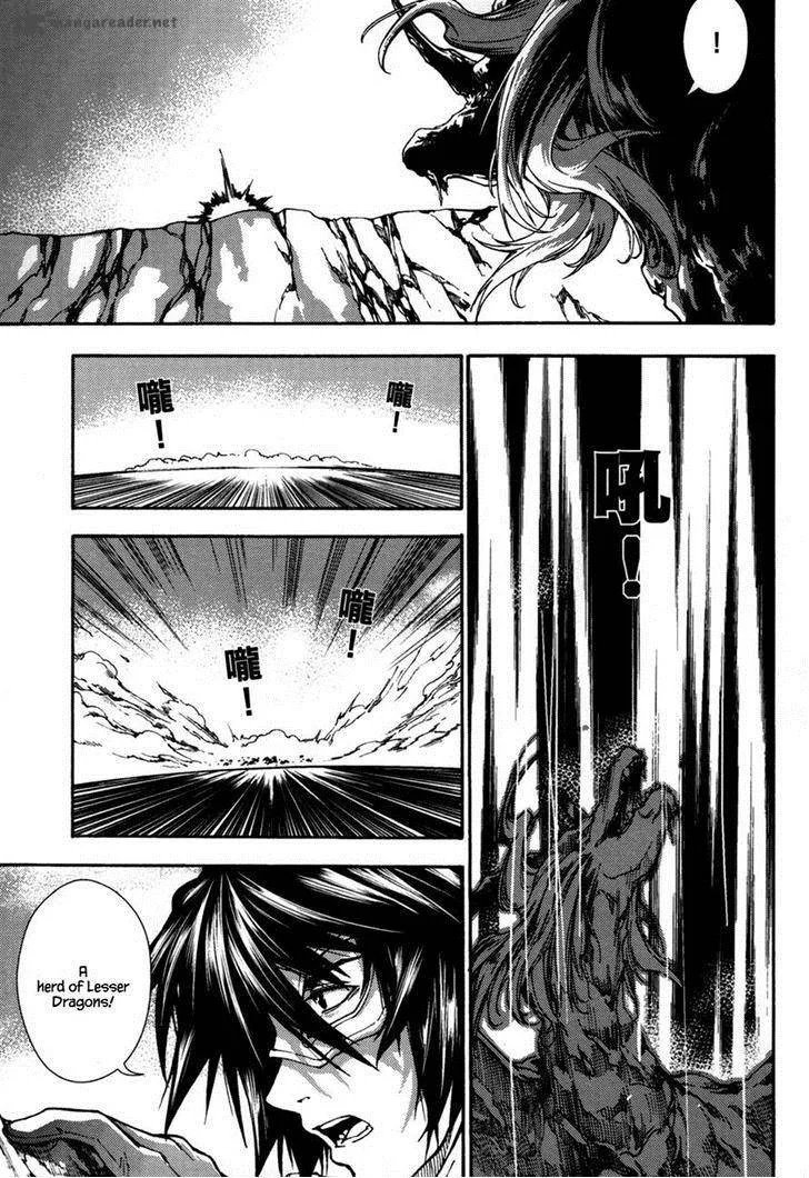 Kill No More Chapter 8 page 25