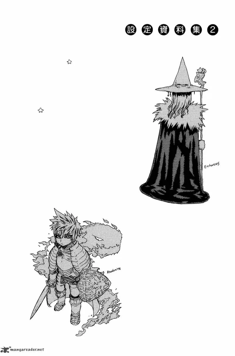 Kill Wizard Chapter 2 page 31