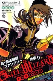 Kill Wizard cover