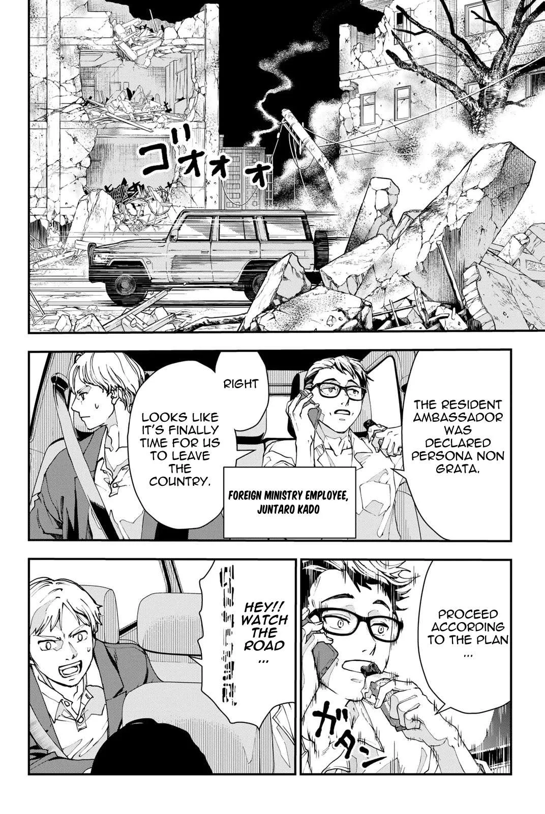 Killer Sitter Chapter 1 page 5