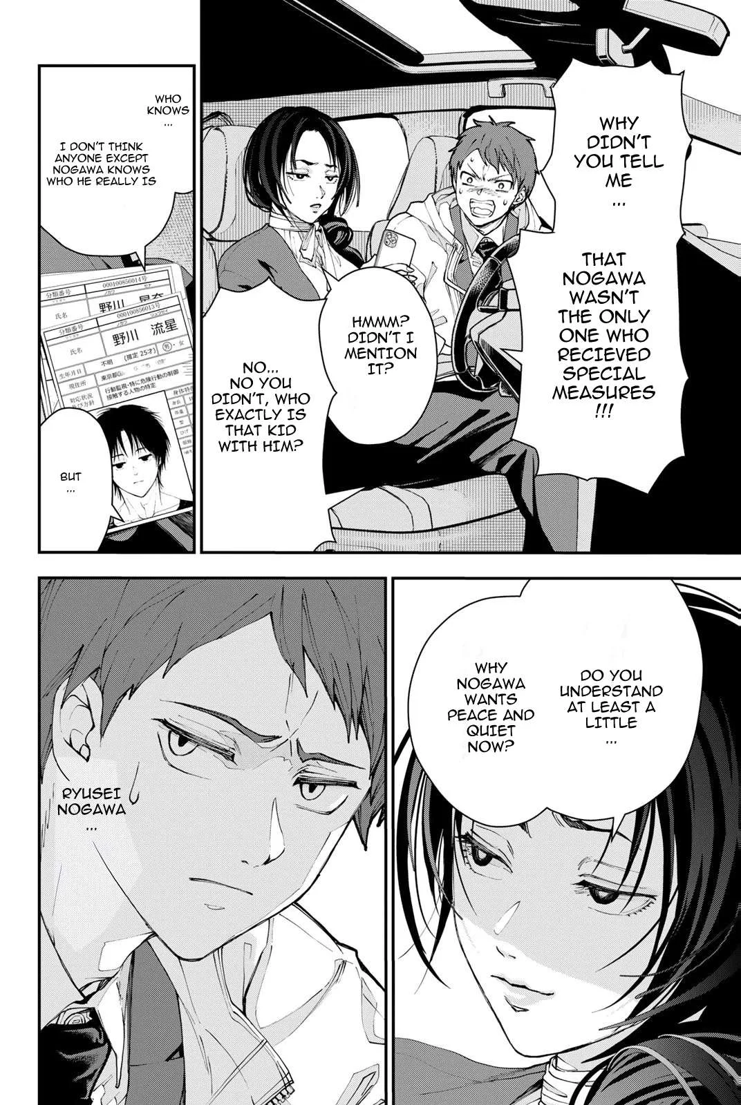 Killer Sitter Chapter 1 page 33