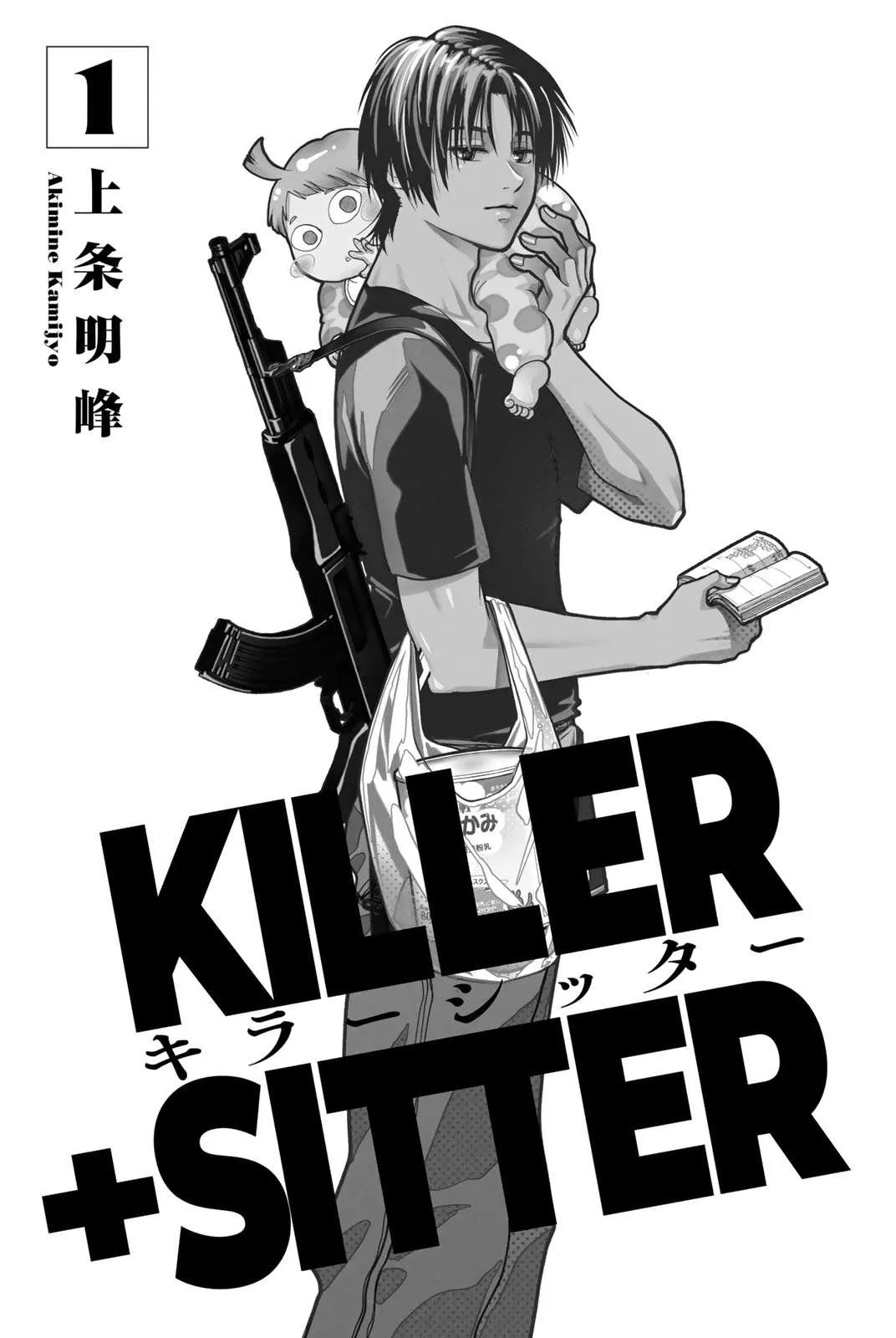 Killer Sitter Chapter 1 page 2